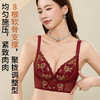 养护调整型文胸 608# 两种厚度任你选择 商品缩略图11
