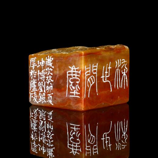 闲章孤品26022:刘银厚篆刻“香台不染世间尘”闲章老挝石 练字落款 送礼佳品 商品图2