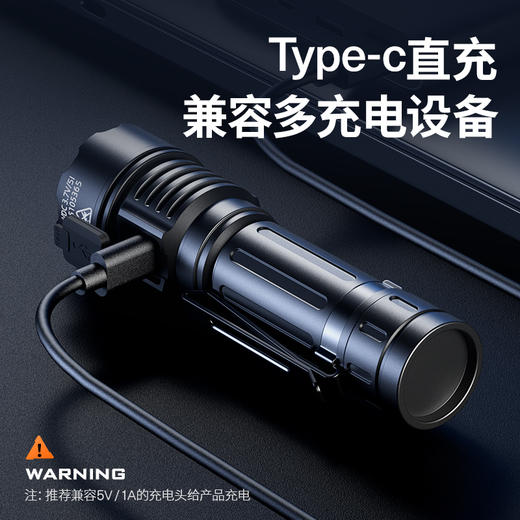 神火L21强光手电筒高亮远射长续航聚泛一体家用应急户外照明手电 商品图5