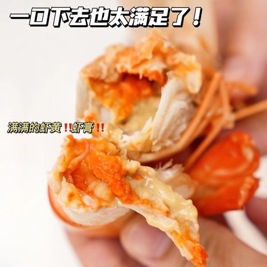 【顺丰冷链】渔礼记 泰国熟冻罗氏虾750g（13-14个装）肉质紧实Q弹 满足你挑剔的味蕾 丰富蛋白质 营养价值高 -AYLJ 商品图1