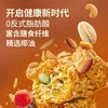 世壮中国农科院世壮坚果椰燕麦脆 商品缩略图2