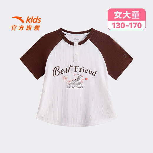 小鹿斑比IP联名安踏短袖儿童女童2026年夏季新款女孩潮流大童T恤362628134 商品图6