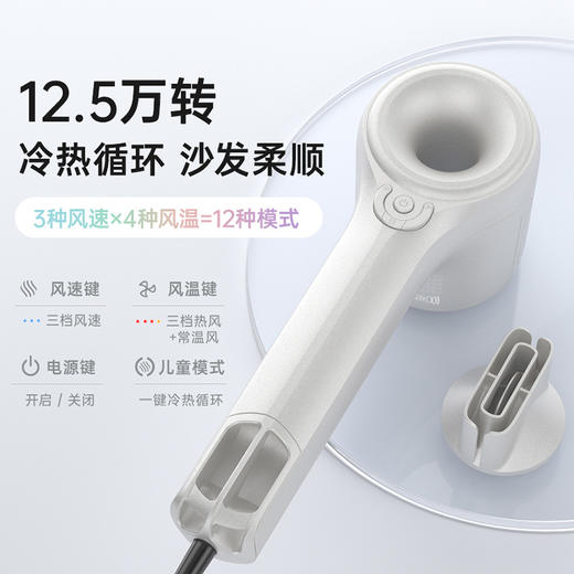 【代发】Radialight 高速无叶吹风机 G1 Pro 商品图4