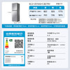 海尔（Haier）「真省电」251L三门家用小户型冰箱抗菌净味一级能效风冷无霜星辉银BCD-251WGHC3E7WV(银) 商品缩略图6