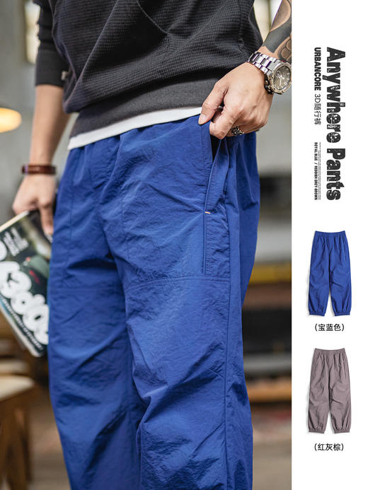 马登工装美式塔丝隆山系束脚伞兵裤直筒阔腿薄款宽松休闲裤子男春 商品图0