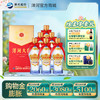 42度洋河大曲375mL 6瓶装 商品缩略图0