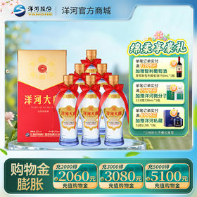 42度洋河大曲375mL 6瓶装