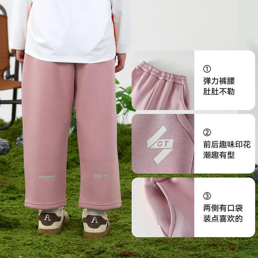 【针织长裤】棉花堂  针织长裤 A类   干爽舒适  柔软有型  SD61104 商品图3