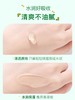 婷美小屋芦荟舒缓保湿凝胶补水面膜晒后芦荟胶正品牛角芦荟胶125g（两支装） 商品缩略图1