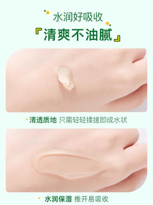 婷美小屋芦荟舒缓保湿凝胶补水面膜晒后芦荟胶正品牛角芦荟胶125g（两支装） 商品图1