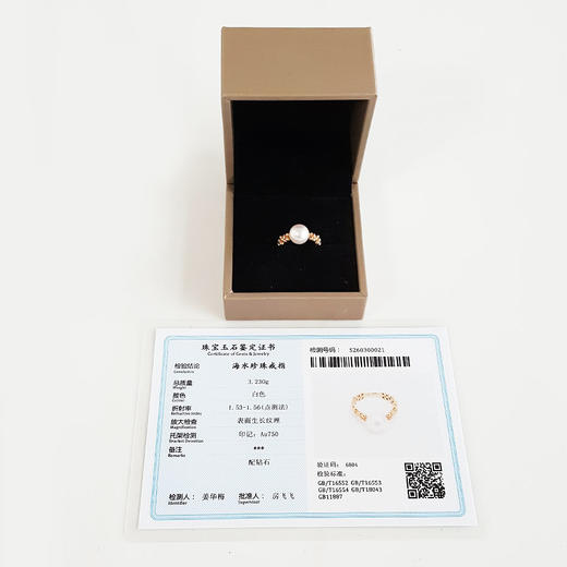 【天然正品】AU750黄金镶钻镶天然近完美约8.5MM粉色晕彩AKOYA 海水珍珠戒指12.5号（皆取最大值）280226NJS66 商品图1