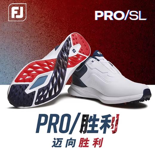 FootJoy高尔夫球鞋男士26新款PRO/SL胜利系列golf男鞋FJ无钉鞋子 商品图0
