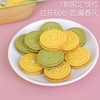 奥利奥夹心饼干87g（鲜韵菌香味） 商品缩略图2