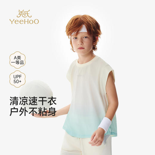 英氏儿童衣服夏季凉感防晒圆领背心男童运动背心渐变色上衣26新款 商品图0