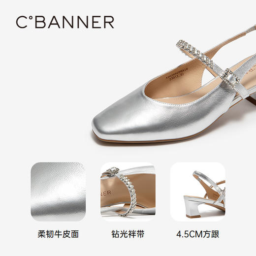 千百度粗高跟真皮时装凉鞋女2026夏季新款玛丽珍包头后空绝美凉鞋A26288298 商品图3