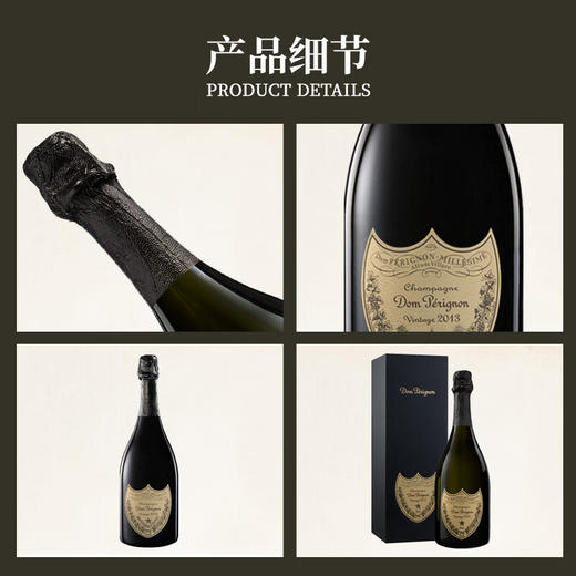 唐培里侬 香槟王礼盒版香槟（2013）750ml 商品图2