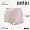 【49元3条，请拍三条，单拍不发】天然50S山茶花油无痕女士内裤-613 商品缩略图3