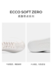 【新品】BF楼ECCO爱步女鞋休闲鞋 新款百搭轻便平底板鞋德训鞋 柔酷零点220263吊牌价1799 商品缩略图1