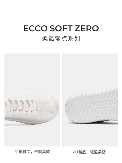 【新品】BF楼ECCO爱步女鞋休闲鞋 新款百搭轻便平底板鞋德训鞋 柔酷零点220263吊牌价1799 商品图1
