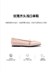 【新品】BF楼ECCO爱步女鞋平底鞋 2025春季新款芭蕾舞鞋玛丽珍鞋 舞悦234303吊牌价1399 商品缩略图2