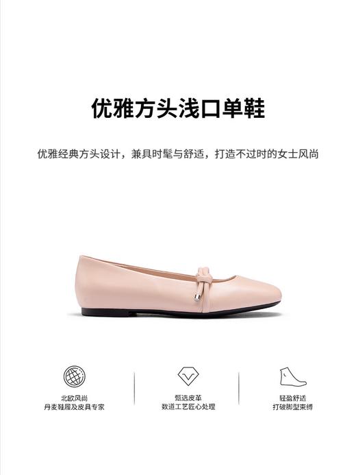 【新品】BF楼ECCO爱步女鞋平底鞋 2025春季新款芭蕾舞鞋玛丽珍鞋 舞悦234303吊牌价1399 商品图2