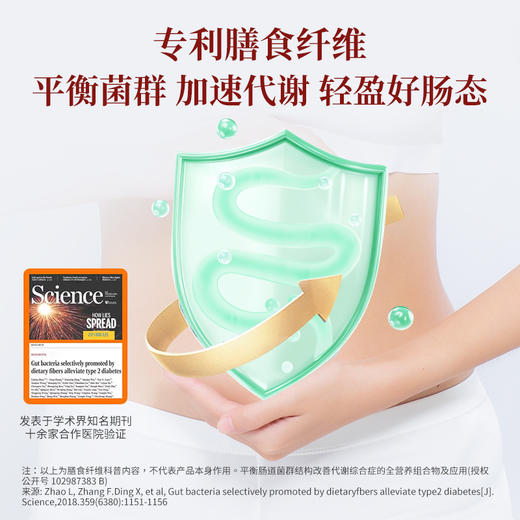 【本草精粹】恒寿堂 御湿清植物固体饮料 2g*15小罐/盒 七大本草复配 商品图3