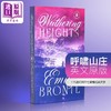 预售 【中商原版】呼啸山庄 英文原版小说 英文版 Wuthering Heights 英文原版书 进口书夏洛蒂勃朗特 商品缩略图0