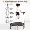 宏太蹦蹦床跳跳床健身器材|蹦蹦跳跳超燃脂，还是儿童长高神器！可折叠收纳不占地！ 商品缩略图7