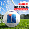 小李子正品Molten摩腾足球运动热粘合5号训练足球成人男F5N3140 商品缩略图1
