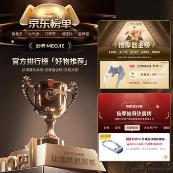 妙界R3至尊升级版颈椎按摩器肩颈按摩仪按摩披肩热敷斜方肌肩颈腰送父母长辈女友生日节日礼物金 商品图4