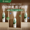 【5罐+1盒】适用50-70平希望树柜子专用·自动除醛除味喷雾*5瓶+除醛变色炭包*1盒组合套餐 希望树新房装修·除醛套餐 商品缩略图2