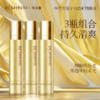 ² 亲吻肌底液【199元3瓶】超细分子 保湿舒缓 抗皱紧致 三秒吸收小分子 爽肤水 100ml/瓶 HM02-CRMM-BSTMZ 【毕生堂】 商品缩略图5