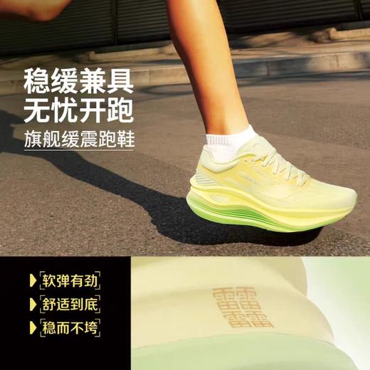 李宁越影5 PRO女子反光轻量高回弹缓震保护跑鞋ARHV014 商品图1