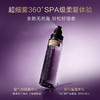 KANS 韩束玻色因多肽水光精华喷雾120ml 商品缩略图6