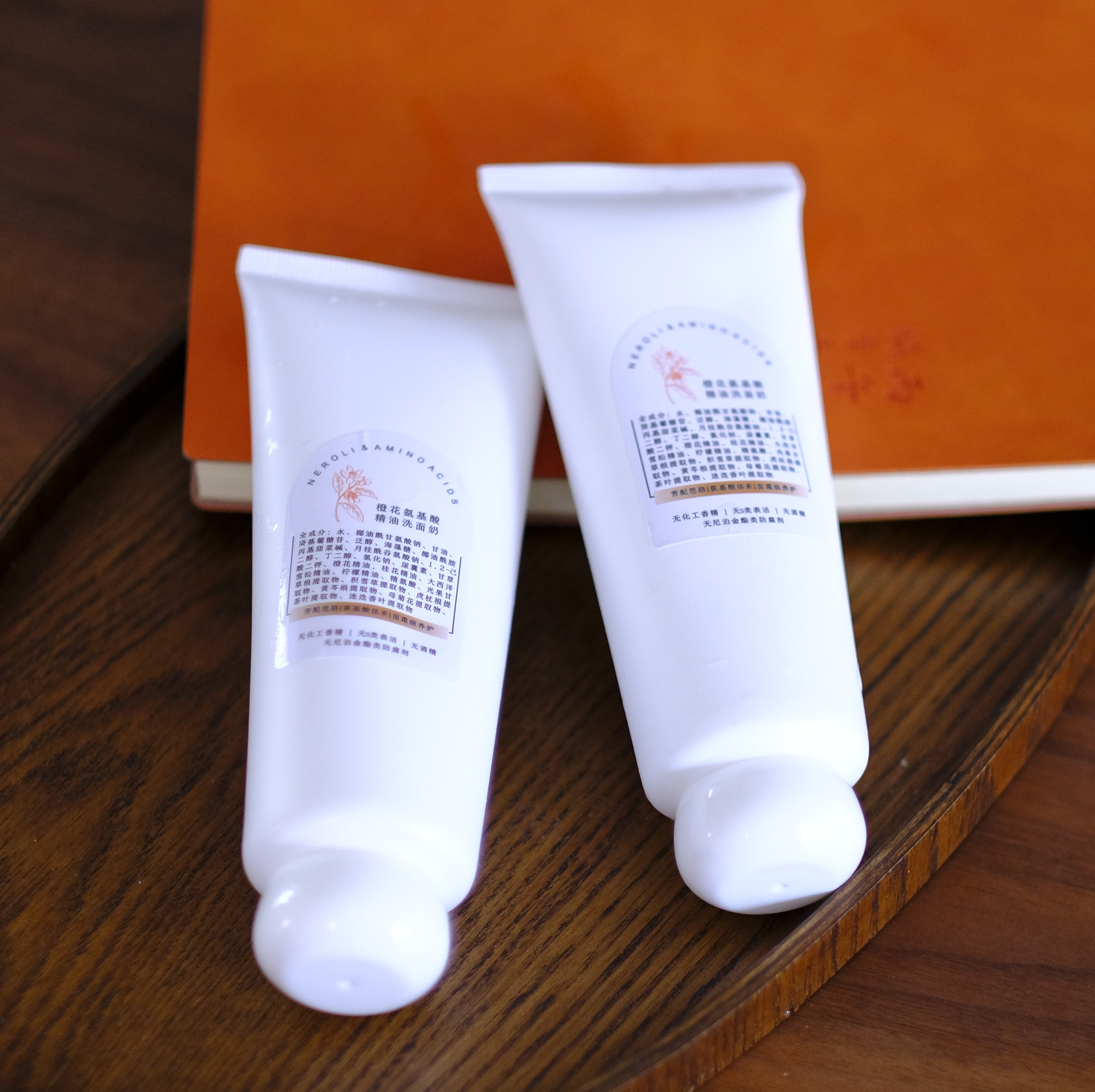 【奕虹定制】芳疗师摩洛哥橙花精油氨基酸洗面奶——面霜级的养护 纯天然泡沫绵密100g