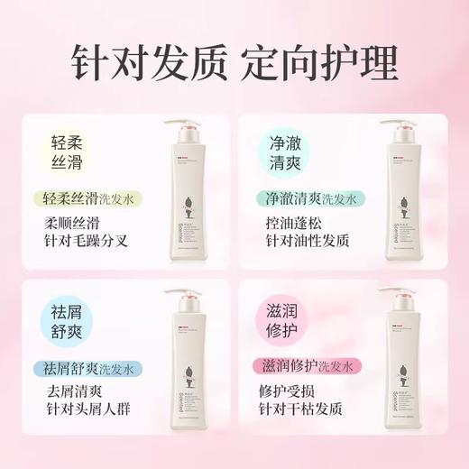 阿道夫丨精油洗发水 680ml 多香型可选 商品图1