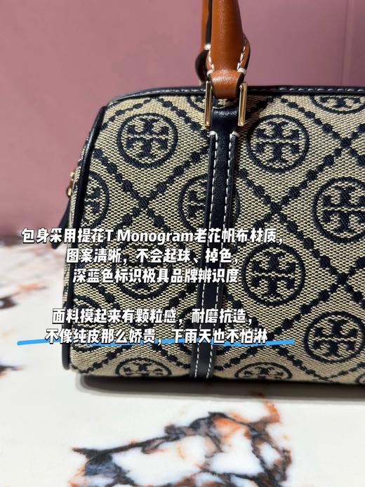 TB迷你波士顿手袋 商品图11