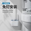 马桶刷免打孔壁挂式双头清洁刷家用卫生间无死角洁厕密封挂墙式 商品缩略图3