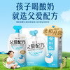 简爱父爱配方儿童酸奶 2%蔗糖果蔬 100g*6 宝宝酸奶零食 营养早餐 商品缩略图2