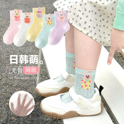 5双29.9包邮！26新款男女童春夏薄款短袜卡通小狗无骨透气a类精梳棉  21-37码 商品图2