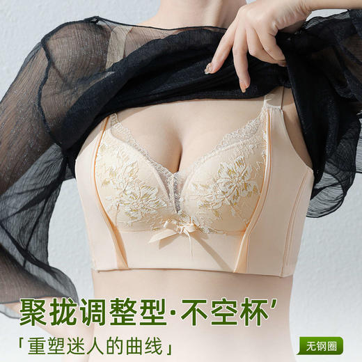 聚拢调整型·不空杯 827#  生活新色盘 多彩更吸引!   厚薄杯可选，满足穿搭需求 商品图5