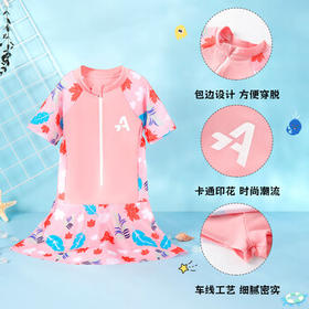 ASK JUNIOR泡温泉女童泳衣夏儿童连体泳裙碎花短袖透气凉感泳装 粉色  130