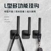 免打孔黑色无痕L型粘钩锅盖收纳架浴帘餐厨钩子窗帘挂钩超强承重 商品缩略图0