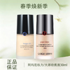 春季焕新【全球购】Armani阿玛尼粉底液权力/大师粉底液持久不脱妆油皮干皮30ml 正装 商品缩略图0