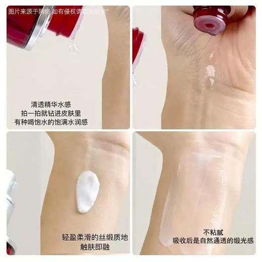 珀莱雅红宝石水乳洁面小美盒礼盒 商品图6