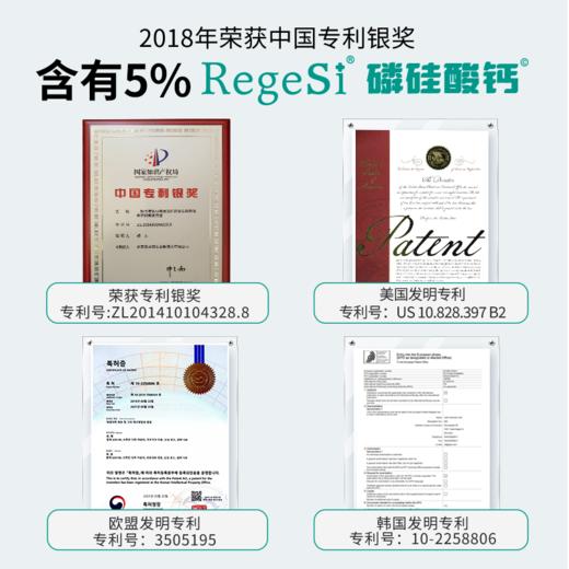 完好如初 护龈健齿牙膏60g*3支+15g旅行装【支持试用！不满意无理由退正装】抗牙本质敏感 抑牙菌斑 减轻牙龈问题 商品图1