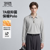 【抗菌抗静电&远红外发热】圣得西长袖polo衫男2026春季通勤上衣 商品缩略图1