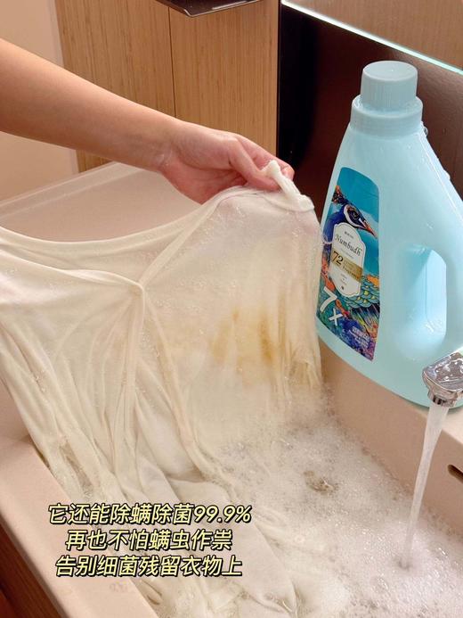 南堡孔雀洗衣液 | 香味持久留香72小时 7X洁净力 除螨除菌99.9% 进口植萃配方 温和不刺激 母婴适用 去污、留香、柔顺、护衣四效合一 商品图10