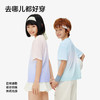英氏儿童衣服男女童短袖圆领T恤夏季新款百搭渐变上衣 商品缩略图4
