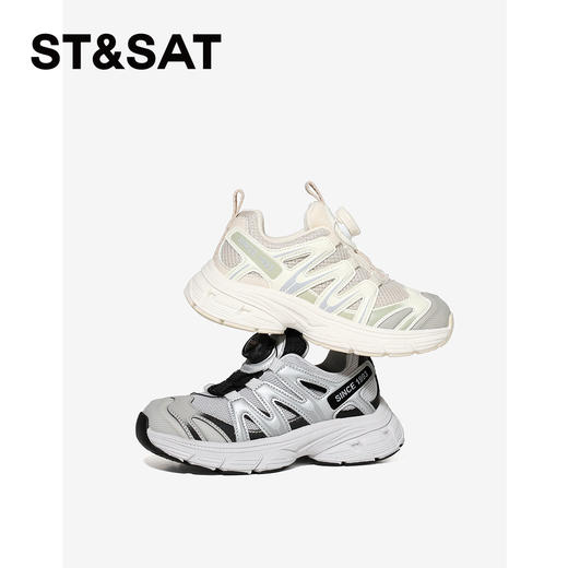 【亲子款】星期六时髦拼接运动男女童老爹鞋SSE1192L3A 商品图5